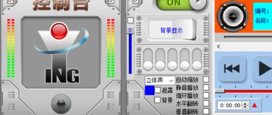 多媒體播放控制工具漢化綠色版 網(wǎng)絡(luò)軟件技術(shù)開(kāi)發(fā)的便捷實(shí)踐